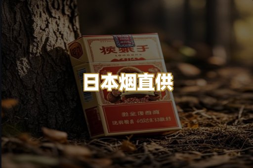 外烟爆珠系列
